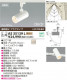 KOIZUMI LED���ݥåȥ饤�ȡʥץ饰�� AS35139L