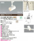KOIZUMI LED���ݥåȥ饤�ȡʥץ饰�� AS35150L