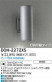 DAIKO HID�����ȥɥ��֥饱�å� DOH-2272XS