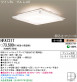 �ѥʥ��˥å��Ź� PANASONIC ������󥰥饤�� HFA7317