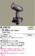�ѥʥ��˥å��Ź� PANASONIC �������ƥꥢ�饤�� NL83953H