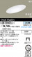 PANASONIC �ѥʥ��˥å��Ź� ������饤�� LGB72002LE1