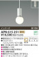 �������߾��� KOIZUMI �ָ����ڥ����� APN615251 �̲��ǥ�����