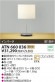 KOIZUMI �ơ��֥륹����� ATN660036
