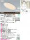 KOIZUMI LED�ⵤ̩������饤�� AD35265L