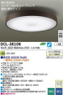 DAIKO ŵ LEDĴ DECOLEDS(LED) DCL-38106