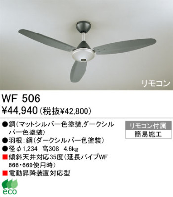 ƥꥢեODELICǥåWF504 WF503 WF506 WF505