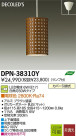 DAIKO ŵ LEDڥ DECOLEDS(LED) DPN-38310Y