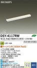 DAIKO ŵ LEDܾѴ DECOLEDS(LED) DSY-4117RW