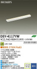 DAIKO ŵ LEDܾѴ DECOLEDS(LED) DSY-4117YW