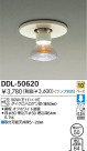 DAIKO 饤 DDL-50620
