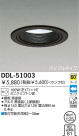 DAIKO 饤 DDL-51003