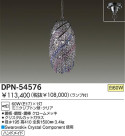 DAIKO ڥ DPN-54576