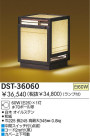 DAIKO  DST-36060