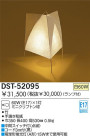 DAIKO  DST-52095