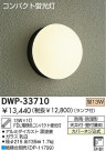 DAIKO ָȥɥ饤 DWP-33710