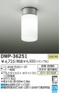 DAIKO Ἴ DWP-36251