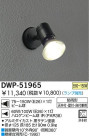 DAIKO ȥɥݥå DWP-51965