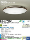 DAIKO ŵ LED DECOLEDS(LED)  DCL-37735W
