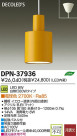 DAIKO ŵ LEDڥ DECOLEDS(LED) DPN-37936
