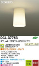 DAIKO ŵ LED DECOLEDS(LED) DCL-37763