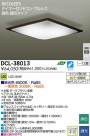 DAIKO ŵ LEDĴ DECOLEDS(LED) DCL-38013