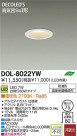 DAIKO ŵ LED饤 DECOLEDS(LED) ȥɥ DOL-8022YW