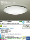 DAIKO ŵ LED DECOLEDS(LED)  DCL-37722W