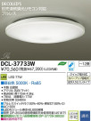 DAIKO ŵ LED DECOLEDS(LED)  DCL-37733W