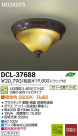 DAIKO ŵ LED DECOLEDS(LED) DCL-37688