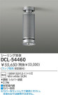 DAIKO HID DCL-54460
