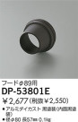 DAIKO ա DP-53801E