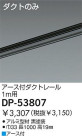 DAIKO եȥ졼 DP-53807