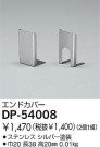 DAIKO ɥС DP-54008