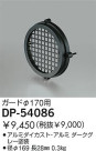 DAIKO  DP-54086