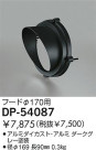DAIKO ա DP-54087