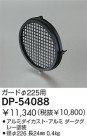 DAIKO  DP-54088