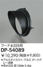 DAIKO ա DP-54089