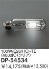 DAIKO 100W/HCI-TE(4000K)ꥢ DP-54534