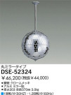 DAIKO ߥ顼ܡ DSE-52324