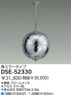 DAIKO ߥ顼ܡ DSE-52330