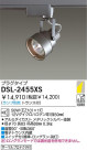 DAIKO Ǯݥåȥ饤 DSL-2455XS