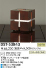 DAIKO Ǯ DST-53843