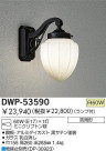 DAIKO Ǯȥɥ֥饱å DWP-53590