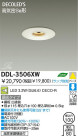 DAIKO  ŵ LED饤 DDL-3506XW