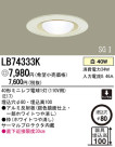 Panasonic 饤 LB74333K