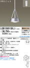 Panasonic LED ڥ LGB10901SKLE1