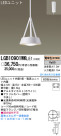 Panasonic LED ڥ LGB10901WKLE1