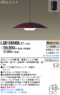 Panasonic LED ڥ LGB10906KLE1