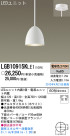 Panasonic LED ڥ LGB10915KLE1